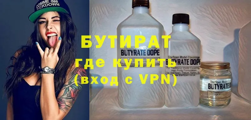 kraken   Верхоянск  БУТИРАТ GHB 