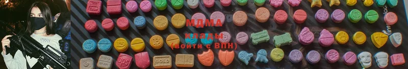 MDMA crystal  гидра   Верхоянск 