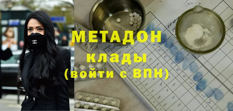 гидра ссылки  купить закладку  Верхоянск  Метадон methadone 