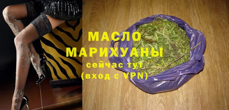 Дистиллят ТГК THC oil  OMG зеркало  Верхоянск 